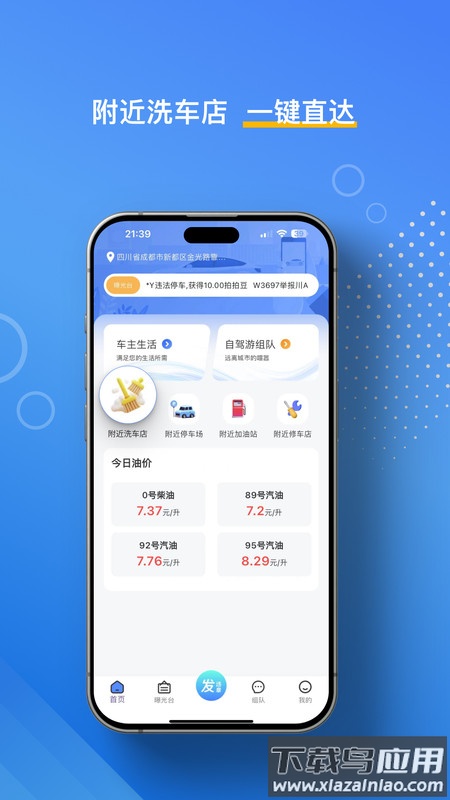 违拍拍app官方下载安装最新版截图3