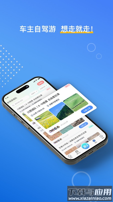 违拍拍app官方下载安装最新版截图4