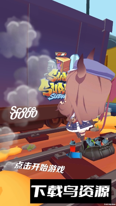 哈基跑酷哈基米地铁跑酷版本最新版截图1