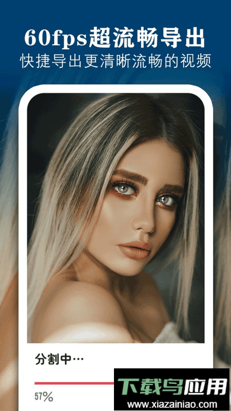 视频编辑软件最新版截图1