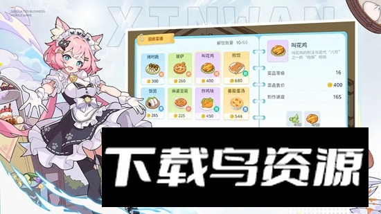 心湾游戏官方正版最新版最新版截图3