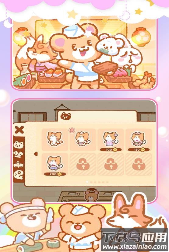 梦想寿司店模拟游戏最新版截图2