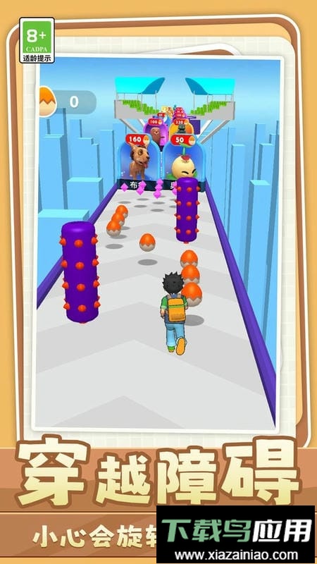 召唤大作战游戏手机版截图1