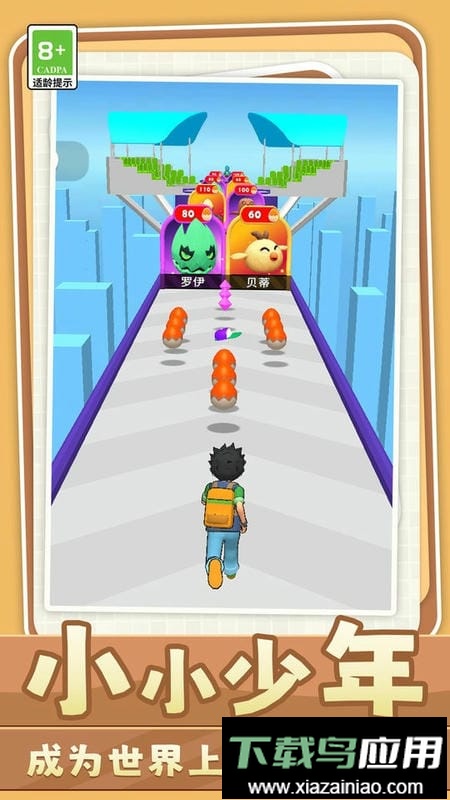 召唤大作战游戏手机版截图2