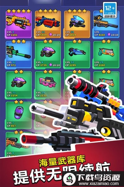 无敌之突击队小游戏最新版截图1