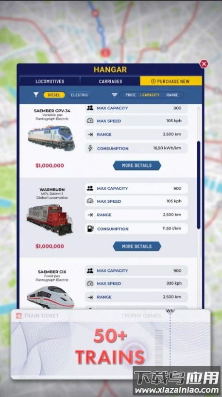 列车经理2024Train Manager截图4