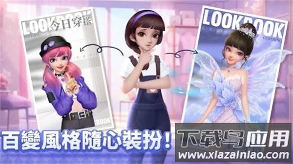 花田小院：消除与家装最新版截图2