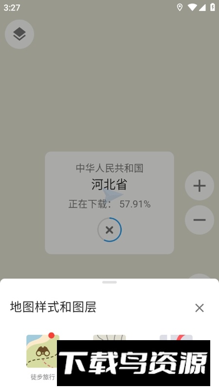 Organic Maps开源离线地图软件截图3