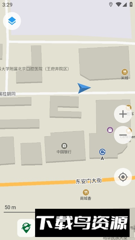 Organic Maps开源离线地图软件截图5