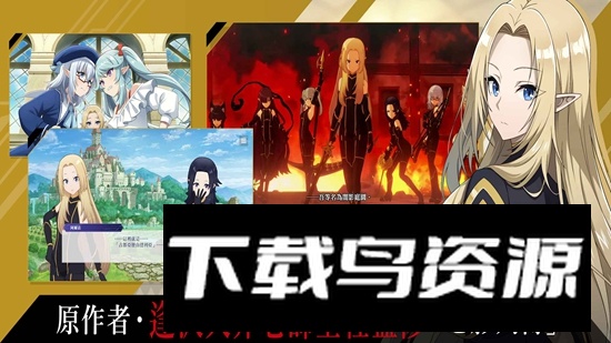 Eminence我想成为影之强者官方正版最新版截图1