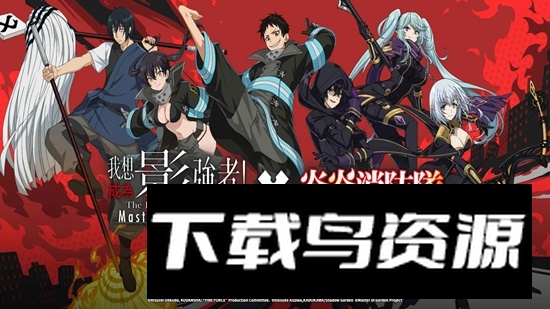 Eminence我想成为影之强者官方正版最新版截图2