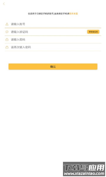 绝世仙门游戏最新版截图1