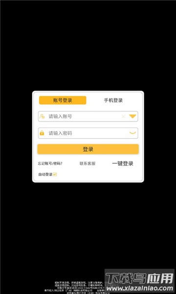 绝世仙门游戏最新版截图3