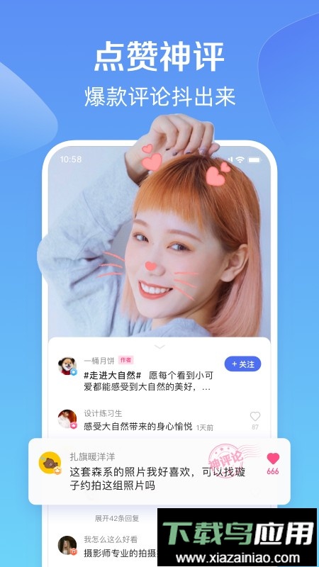 度小视app(全民小视频)截图1