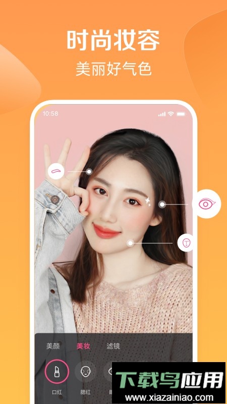 度小视app(全民小视频)截图2