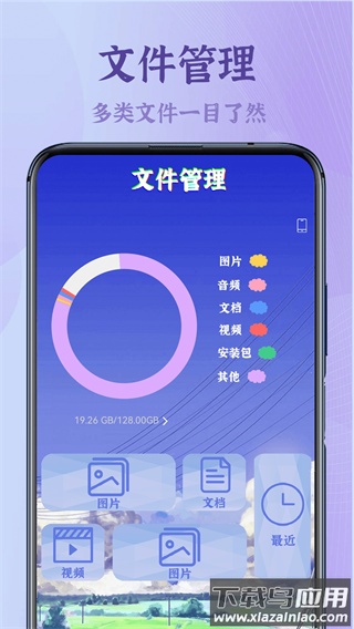 录屏高清王app最新版截图1