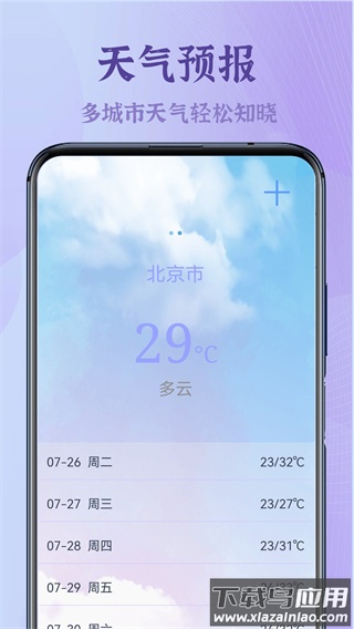 录屏高清王app最新版截图3