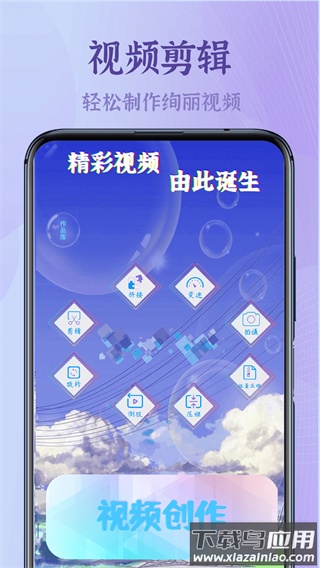 录屏高清王app最新版截图4