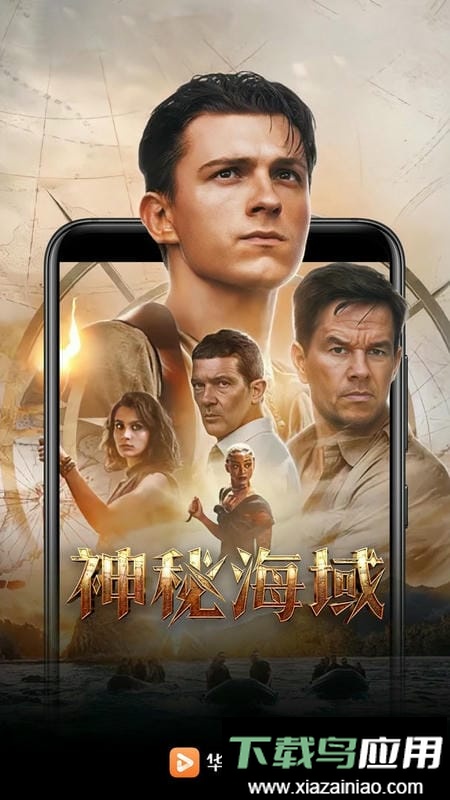 华为视频app最新版本截图1