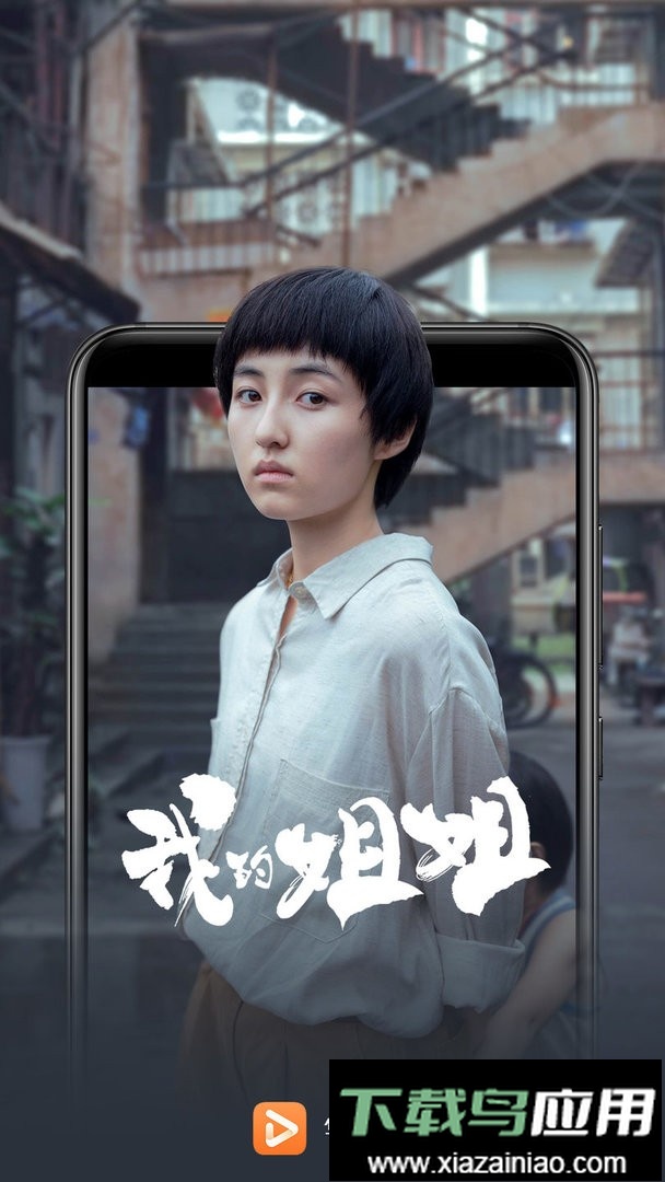 华为视频app最新版本截图2