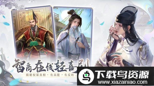 花落长安手游最新版最新版截图1