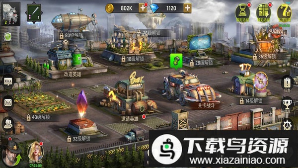 凯旋之门旗舰版手游最新版截图1