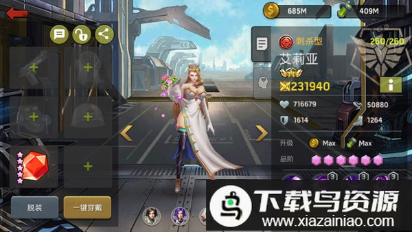 凯旋之门旗舰版手游最新版截图2