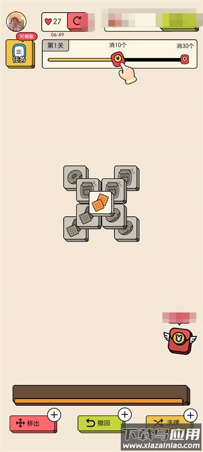 点点首富最新版截图1