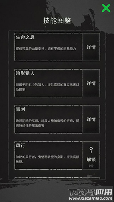 命运岛0.51版本截图2