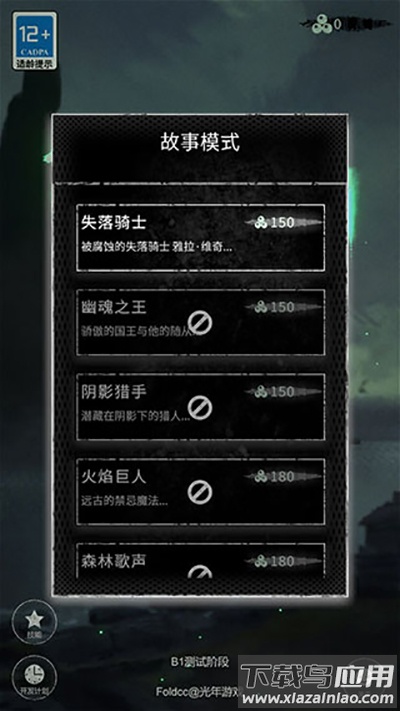 命运岛0.51版本截图3