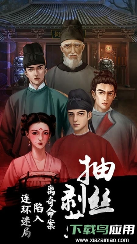 长生祭无限提示版截图5