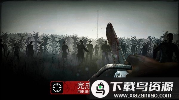 勇闯死人谷1中文版最新版截图4