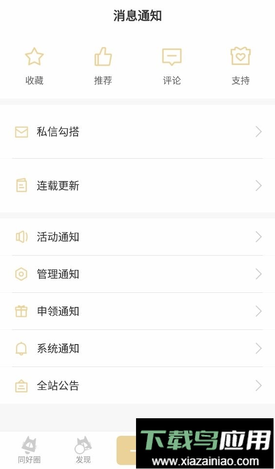 cpp无差别正版截图1