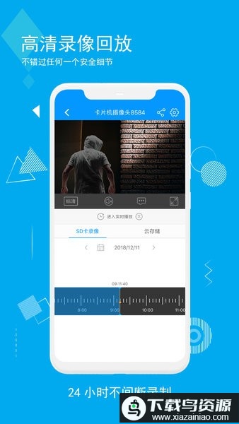 cam720软件摄像头最新版截图2