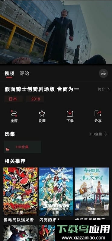 喵次元无广告版本截图2