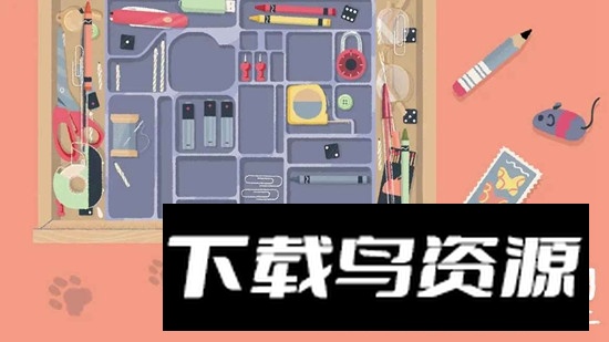 收纳达人正版游戏安装包截图1