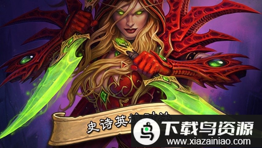 炉石传说欧服截图1