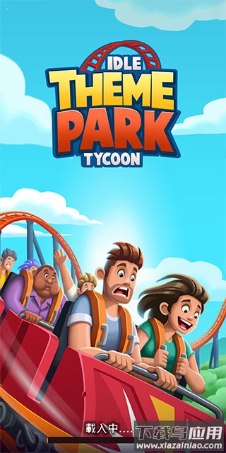 闲置主题公园大亨正式版下载(Theme Park)截图1