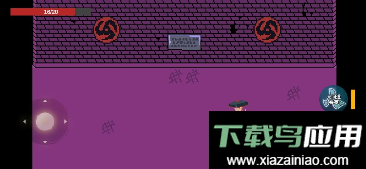 像素火影漂泊佩恩正版截图1