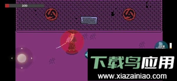 像素火影漂泊佩恩正版截图2