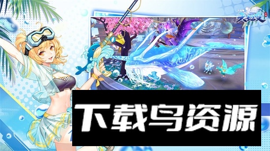 天姬变华为应用商店版最新版截图1