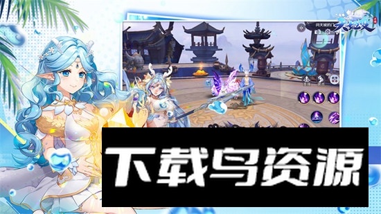 天姬变华为应用商店版最新版截图5