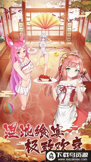 海岛勇士台服最新版截图2