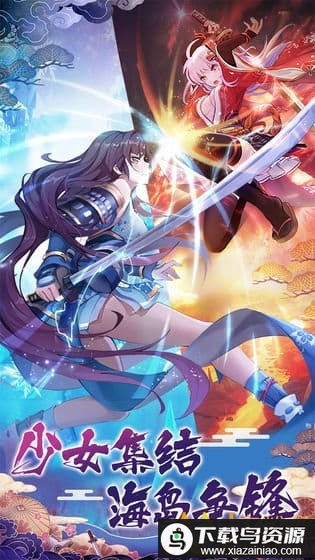 海岛勇士台服最新版截图4