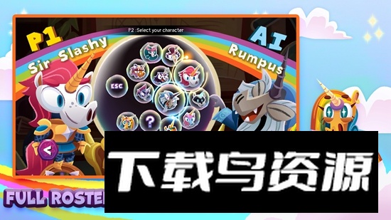 Unicorns On Unicycles独轮车上的独角兽移植版游戏最新版截图1