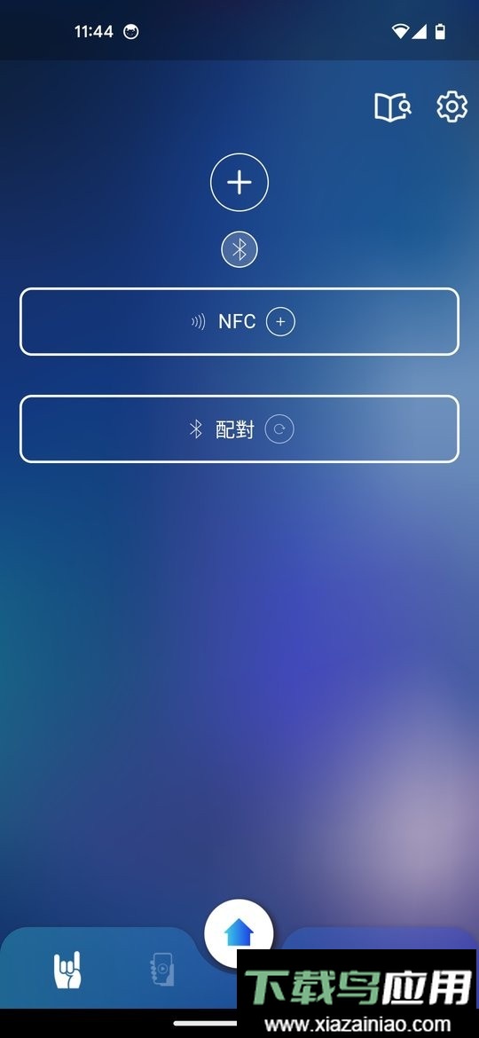 相信演唱会最新版本截图2