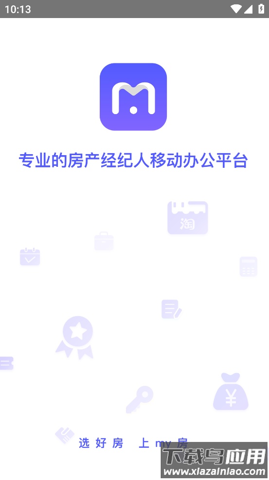 My房Link下载最新版最新版截图1