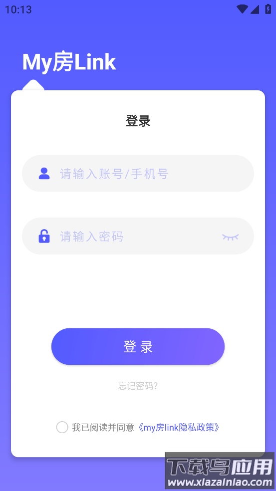 My房Link下载最新版最新版截图2