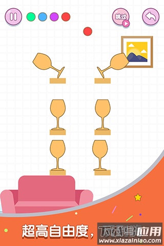 滚动玻璃杯游戏最新版截图4