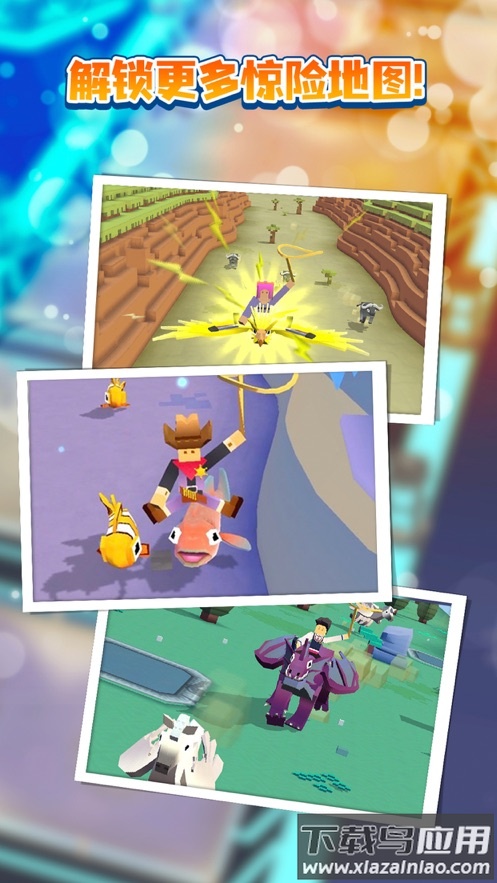 疯狂动物园国际版下载最新版截图5